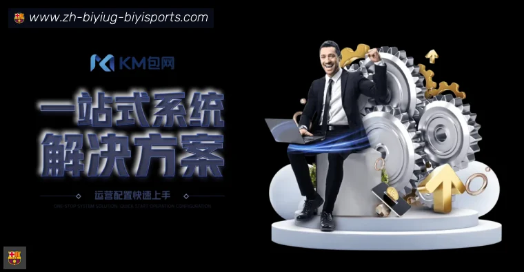 开云平台介绍
