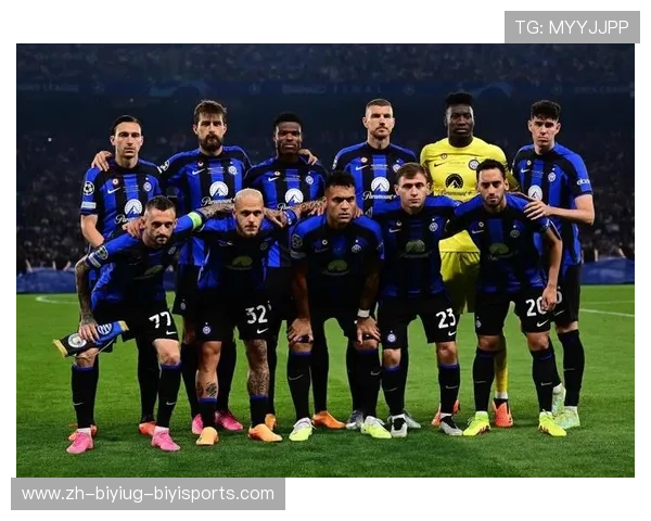 欧冠国米：国际米兰欧冠征战的历史与未来展望