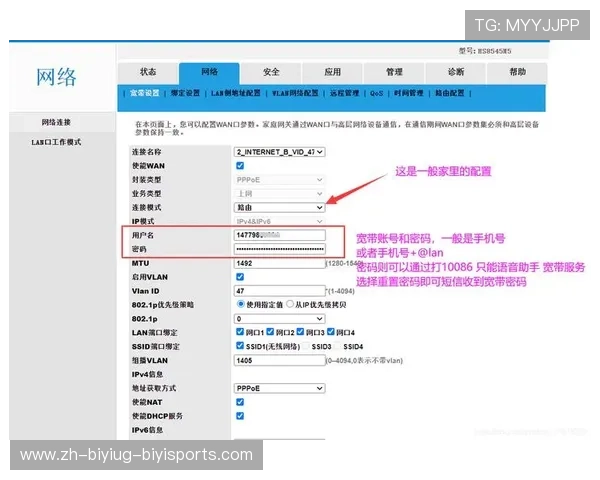 顶级赛事IP运营密码:西甲联赛赞助价值评估白皮书 顶级赛事IP运营密码:西甲联赛赞助价值评估白皮书
